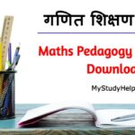 Maths Pedagogy Notes PDF Download
