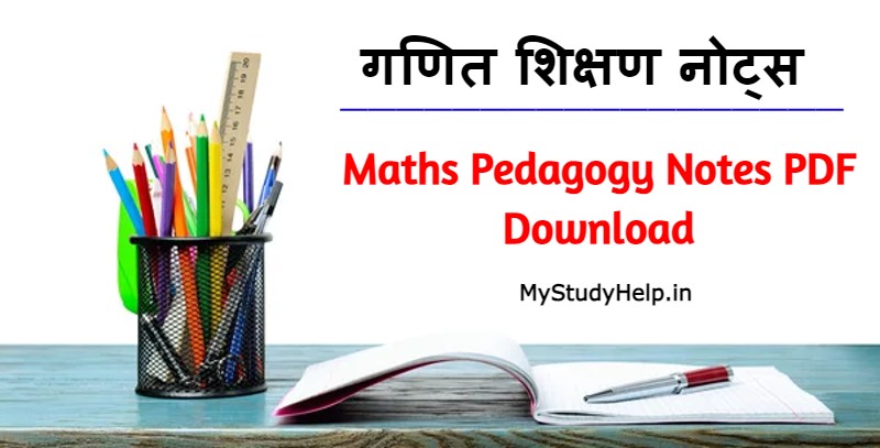 Maths Pedagogy Notes PDF Download