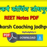 Utkarsh Coaching Jodhpur REET Notes PDF